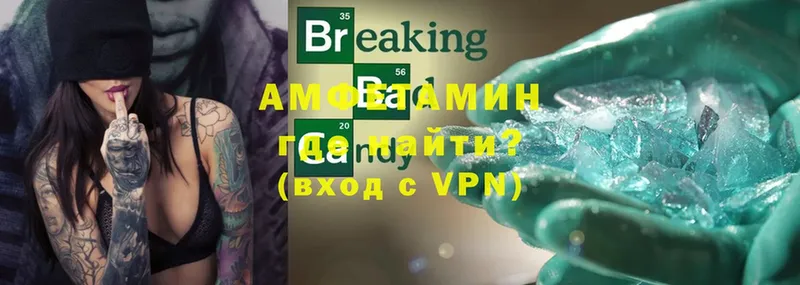 Amphetamine 97%  Венёв 