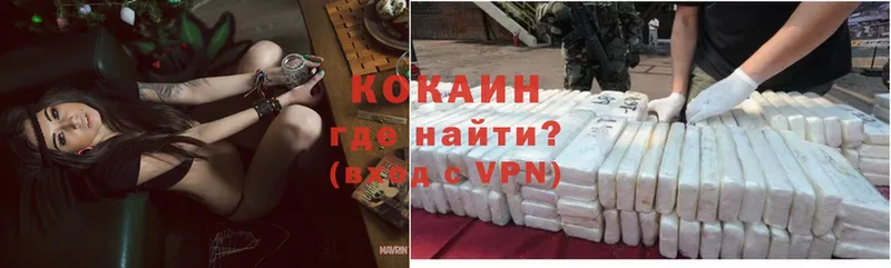 нарко площадка клад  Венёв  Cocaine Колумбийский 